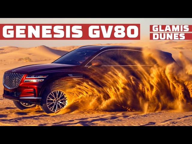 Shutter Speed: Genesis GV80 – Glamis Dunes, CA | MotorTrend