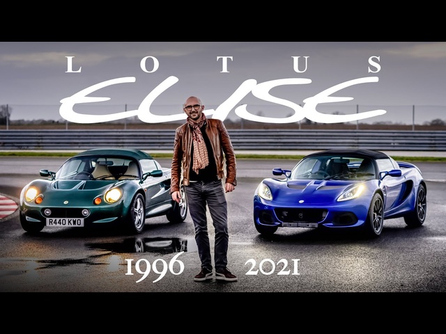 Lotus has KILLED the Elise: Original S1 Vs Sport 240 Final Edition | Carfection 4K